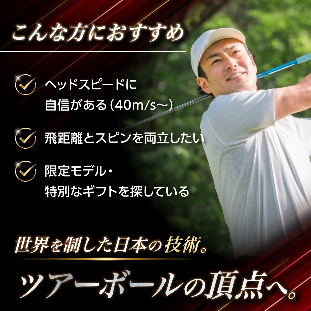 ゴルフボール　スリクソンZ-STAR XV　ホワイト【3ダース/36球入り】 ホワイト 【3ダース/36球入り】