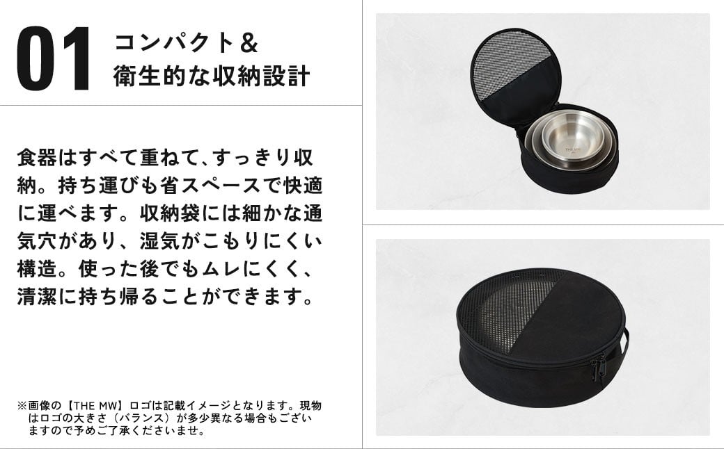 【THE MW】食器セット 4人用 16点 セット