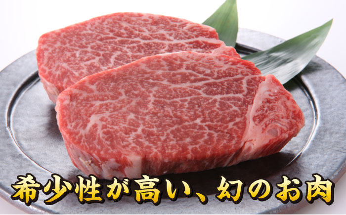【全6回定期便】【A4〜A5ランク】長崎和牛 ヒレステーキ　450g（150g×3枚）《壱岐市》【株式会社MEAT PLUS】肉 牛肉 和牛  ヒレ フィレ ヘレ ご褒美 ギフト 贈答用 ご褒美 冷凍