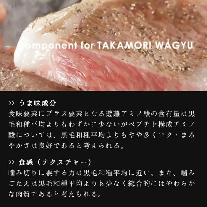 山口県産 高森和牛 肩ローススライス 800g【ミコー食品】