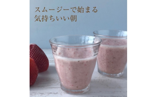 ＜濃厚な味わい!＞冷凍いちご「博多あまおう」1kg (水巻町)【1753507】