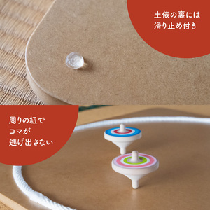 【60cm×60cm】コマ回し土俵 030-069