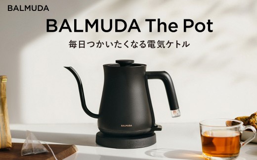 バルミューダ BALMUDA The Pot ブラック KPT01JP-BK｜ バルミューダ ザ・ポット BALMUDA 選べるカラー 電気ケトル ケトル ポット 家電 おしゃれ キッチン レビューキャンペーン