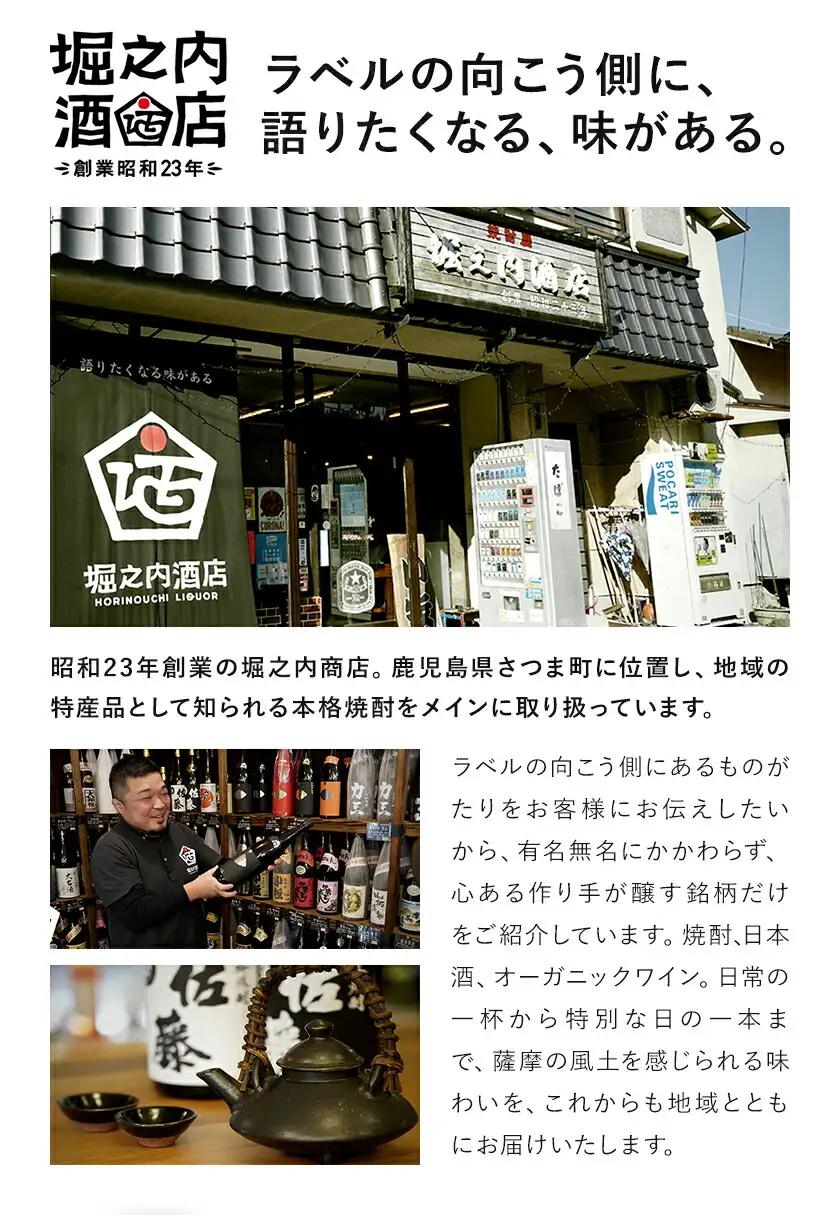 小牧の梅酒 720ml×2本 《30日以内に出荷予定(土日祝除く)》堀之内俊雄商店 鹿児島県 さつま町