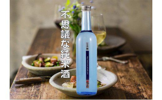 232.不思議なお酒 純米酒「開」500ml　1本