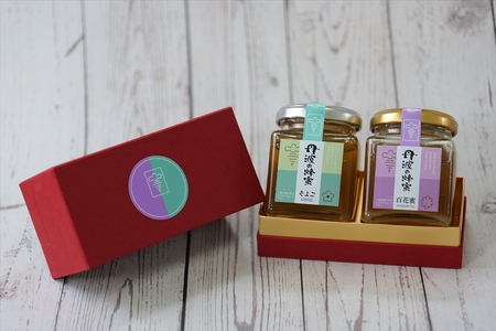 丹波の蜂蜜 150g×2個セット そよご蜜・百花蜜 〈丹波市産〉 はちみつ