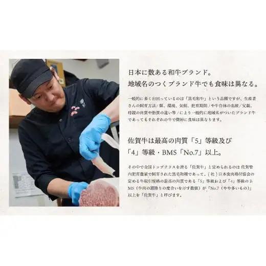 【定期便12回】佐賀牛切り落とし1000g（500g×2） 