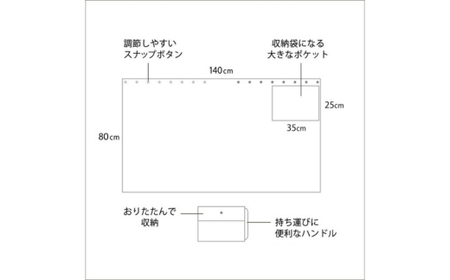 【選べるカラー】マルチに使える３WAY 収納袋一体型のオーサム“Awesome”ハンディダウンケット 「LinkDown」を使用。ひざ掛け・巻きスカート・ポンチョなどキャンプやスポーツ観戦の防寒対策に