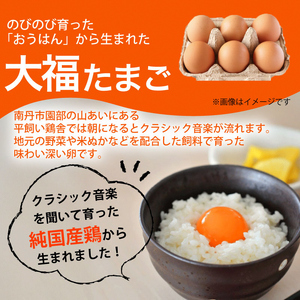 野菜セット 定期便12回 平飼い卵 野菜セット