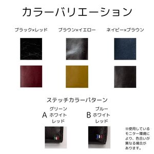 牛革　長財布　ステッチB（ネイビー×ブラウン）