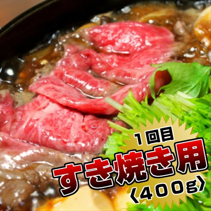 山形牛焼肉用　調理例