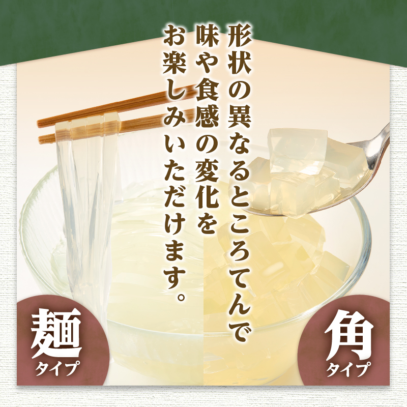 甘味セット　８個