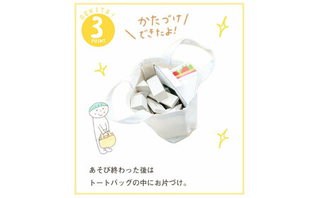 木製つみき DE木TA(おにぎり＆サンド)　日田市 / ウッドアート楽 積み木 おもちゃ 知育玩具[ARDN034]