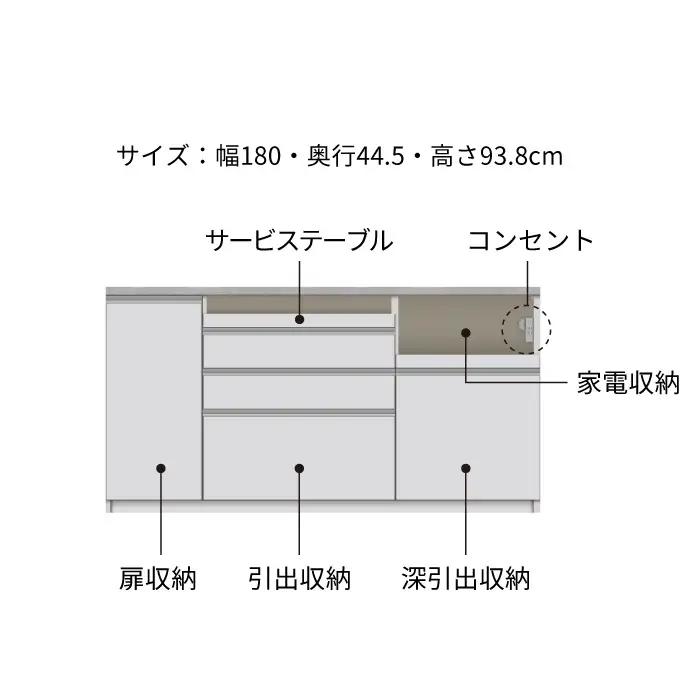 キッチンボード JN-S1800R下台 [No.1184] ／ 家具 インテリア 岐阜県