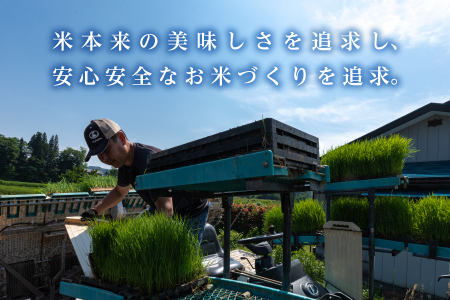 令和5年産米 減農薬・減化学肥料栽培 もち米 こがねもち 5kg 精米 米 お米 おこめ ご飯 ごはん 福島県 西会津町 F4D-0290