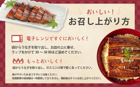 UK-02　3代目が焼く蒲焼き真空パックB