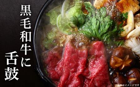 【福袋★2026】【黒毛和牛】赤身すき焼き1kg&切り落とし500gセット_AC-I902-F2026