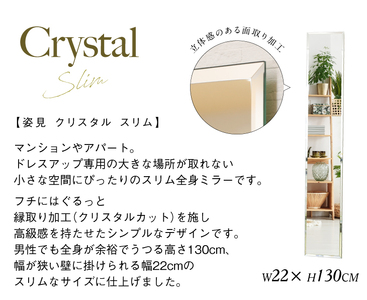 壁掛け  かがみのカタチ クリスタルスリム 鏡 洗面鏡トイレ 洗面所 賃貸 玄関 貼れる 一人暮らし ノンフレーム 北欧 メイク 化粧 DIY シンプル 韓国 インテリア 変形 デザインミラー