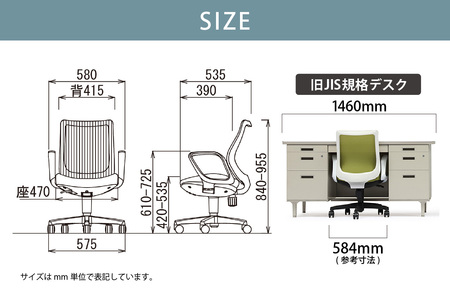 【アイコ】 オフィス チェア OA-3215W-FWJFG3YGN イエローグリーン ローバック ワークチェア 椅子 立体造形 上下調整 高さ調整 背ロッキング機能付き 肘置き アームレスト キャスタ