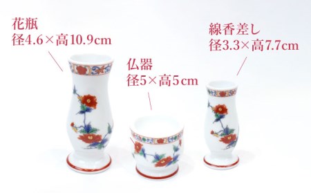【美濃焼】仏具花柄 6点セット 香炉灰付 『天香牡丹』　多治見市/佐々木陶器  仏具 セット 花柄 モダン 法具 仏壇飾り 手作り お供え 飾り インテリア おしゃれ 個性 上品 上質 手作り 贈答 