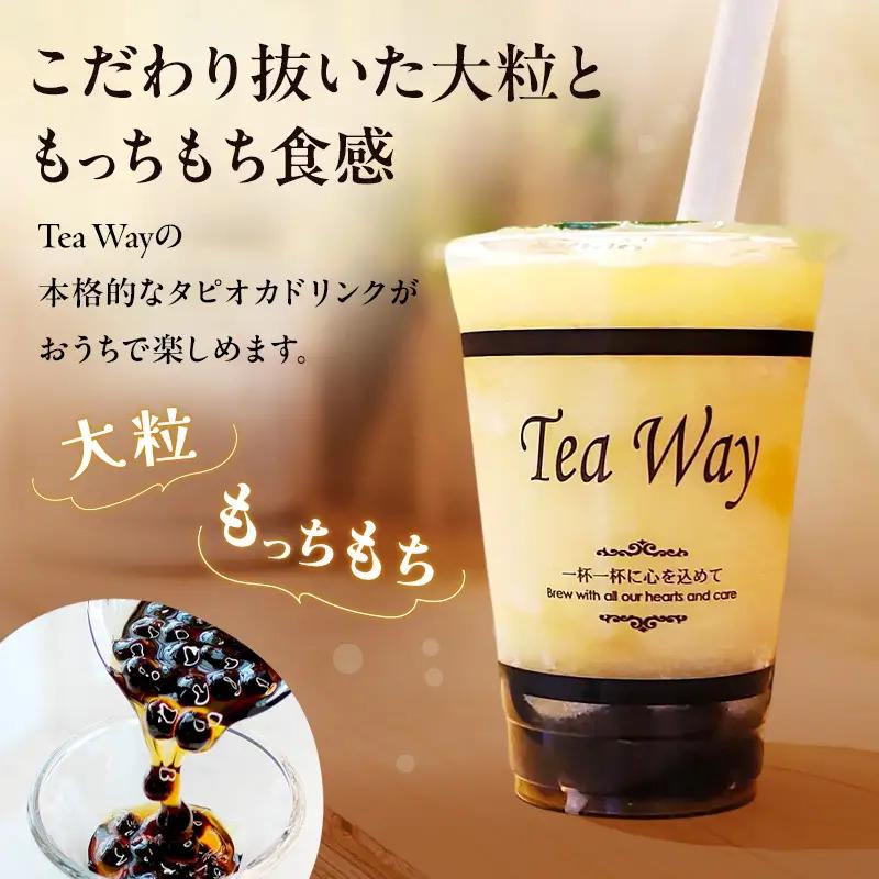 （訳あり）おうちタピオカ12杯入＜福岡市製造＞ | 福岡県 福岡市 福岡 九州 返礼品 タピオカ たぴおか おうちカフェ 自宅用 家庭用 国産 お取り寄せ 取り寄せ ドリンク 飲み物 飲料 訳あり わ