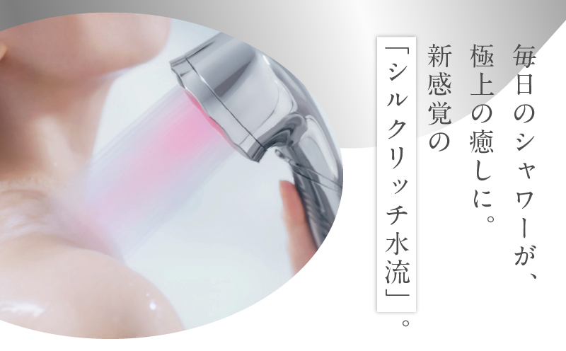 KINUJO Silk rich shower シルバー【シャワーヘッド シルクマイクロバブル ヘアケア スキンケア 国内製造 日本製】 G2597_イメージ3