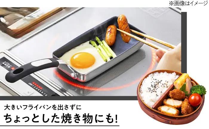 フライパン 【IH・ガス対応】 ステンレス玉子焼スリム型 /調理器具 フライパン スリム 卵焼き 卵1個 IH対応 IH ih ガス対応 ガス火 ガス 玉子焼き器 玉子焼き機 玉子焼き 卵 玉子 たま