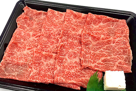 菊の井 飛騨牛モモしゃぶしゃぶ 300g（2～3人前）牛肉 国産 もも 赤身【70-23】【冷凍】