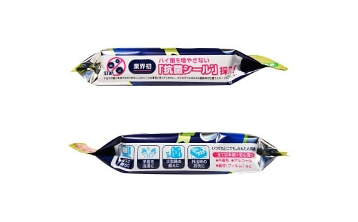 除菌 シート かんたん除菌プレミアム ウエットティッシュ アルコールタイプ 30枚入り×50個セット アルコール濃度50% 掃除 お手拭き  日本製 国産
