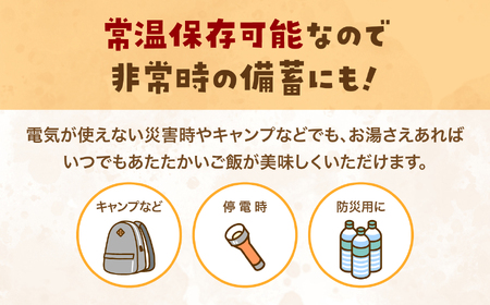 米【 3回 毎月 定期便 】JA加美よつば 金のいぶき 発芽玄米 パックごはん ( 150g × 12個 ) 全3回  [加美よつば農業協同組合 宮城県 加美町 yo00005-r7-3]  玄米 レ