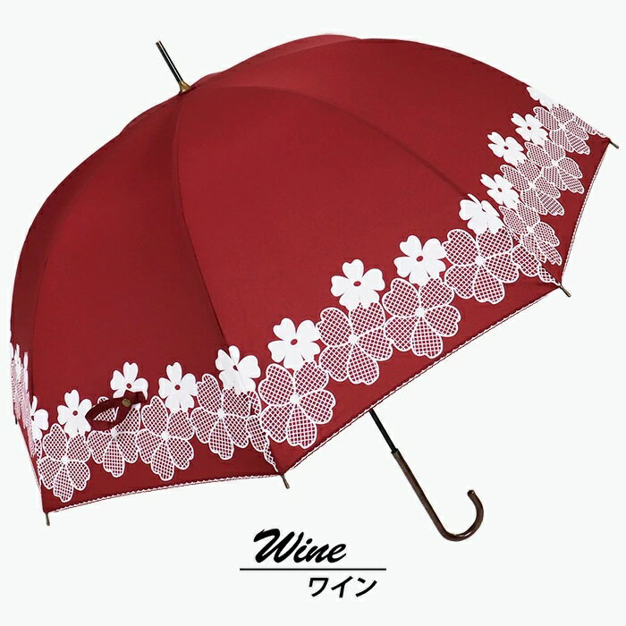 【ふるさと納税】ドーム型 傘 レディース 雨傘 長傘 細身 深張り 花柄 手開き 162104 ワイン ／ まちづくり観光振興機構 折りたたみ カジュアル かわいい 奈良県 田原本町