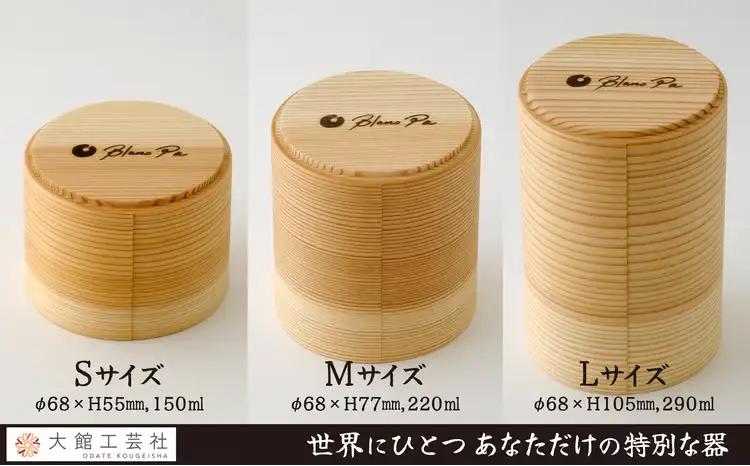 115P6004　Blanc Pa  カップ　M【配送日指定不可】【 大館工芸社】
