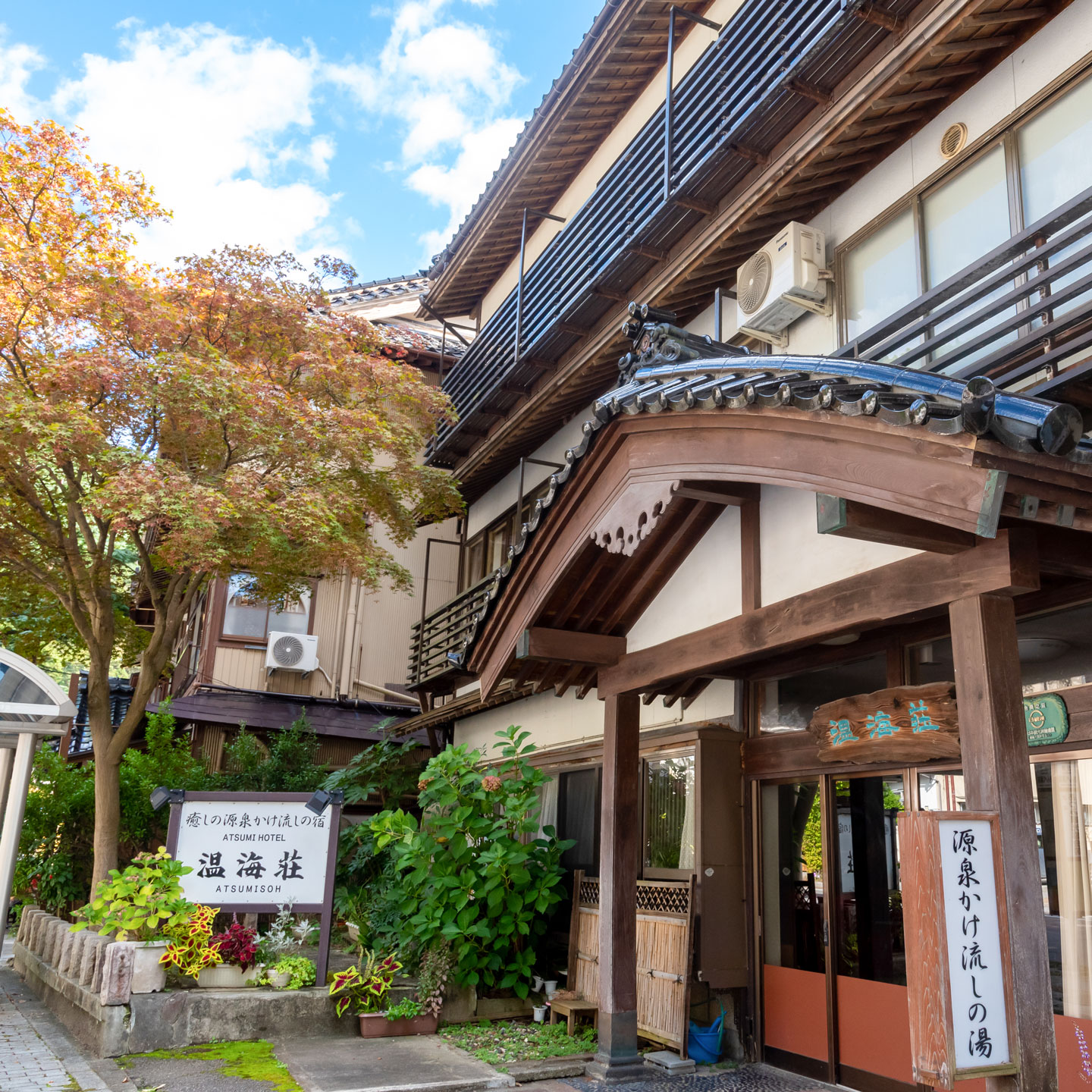 【ふるさと納税】J01-901 あつみ温泉 温海荘 詣でる つかる 頂きます1泊2食付ペア宿泊券 | 山形県 山形 鶴岡市 返礼品 支援品 楽天ふるさと 納税 宿泊券 宿泊 旅行券 旅行 温泉 チケット ペア お礼の品 利用券 クーポン 旅行クーポン 観光 東北 おすすめ トラベル