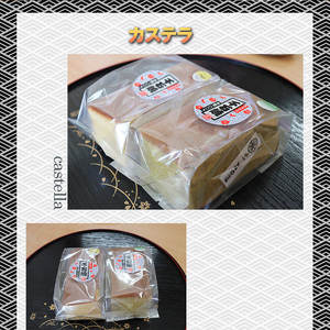 【ふるさと納税】グルテンフリー 米粉ドーナツ・米粉カステラセット 千石屋 ドーナツ 豆乳 米 お米 米粉 九州産 母の日 プレゼント ギフト お菓子 スイーツ 和菓子 食べ物 食事 花とスイーツ 福岡
