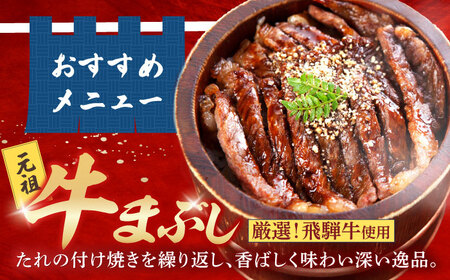 みわ屋 お食事券 チケット 6,000円分 [AZCN004] お食事券