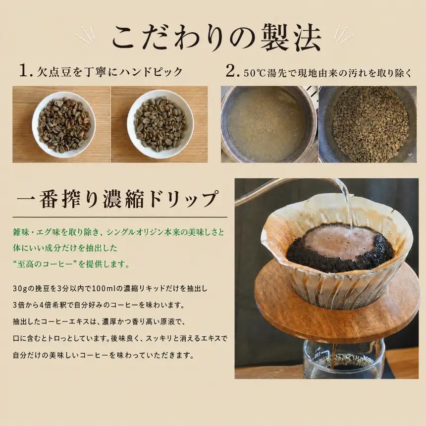 自家焙煎珈琲豆中深煎り（ペルー）　200g【009-61】