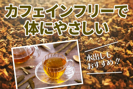 秋田県三種町産 ごぼう茶 ティーパックタイプ(1.5g×15包)×6袋