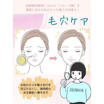 ふるさと納税 伊予市 ソアリコスメ フェイスパック もちつやな 午後10時のシンデレラ 個包装60枚 日本製 |  | 03