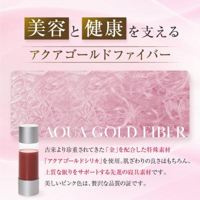 ふるさと納税 京都市 【ファイテン】星のやすらぎ エアロクレイドル ダブル|京都 phiten マットレス 人気ブランド |  | 02