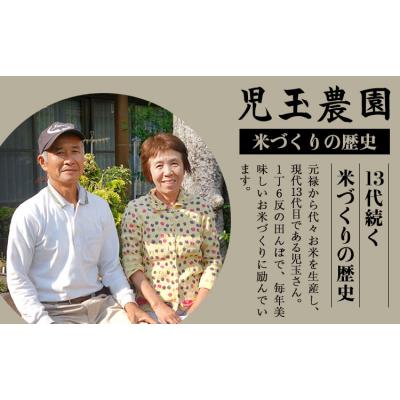 ふるさと納税 玉東町 【令和8年産】先行予約 『児玉農園』にこまる 10kg 《10月下旬-11月中旬頃出荷》 お米