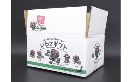 【定期便12ヶ月】３種のゆべし三味デザート スイーツ 和菓子 贈答 もちもち食感 くるみ お菓子 お土産 岩手県北上市 H0011 菓団