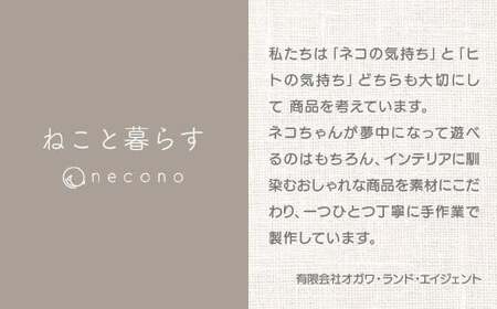 猫の首輪 necono -Luce Bell レディバード【LemonYellow】ねこの首輪 |　猫 ペット 猫の首輪  ペットグッズ