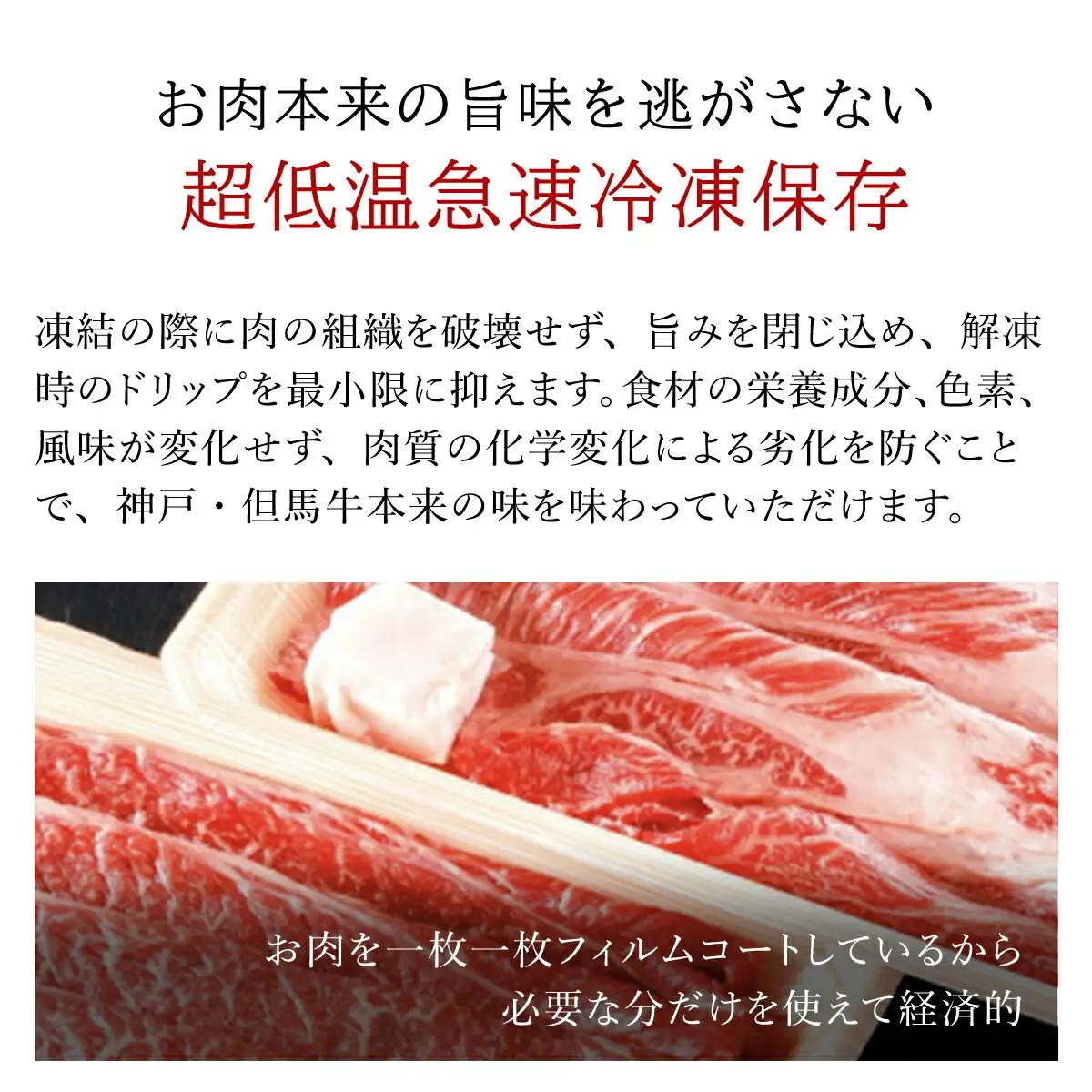 神戸牛もも･但馬牛肩ロースセット【500g×2】タレ付（ぽん酢、胡麻タレ、わりした） AS14K15