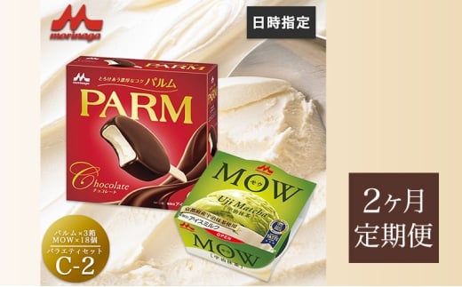 86.【定期便2ケ月】PARM(パルム)MOW(モウ) バラエティセットC-2 計36個 [№5812-0700]