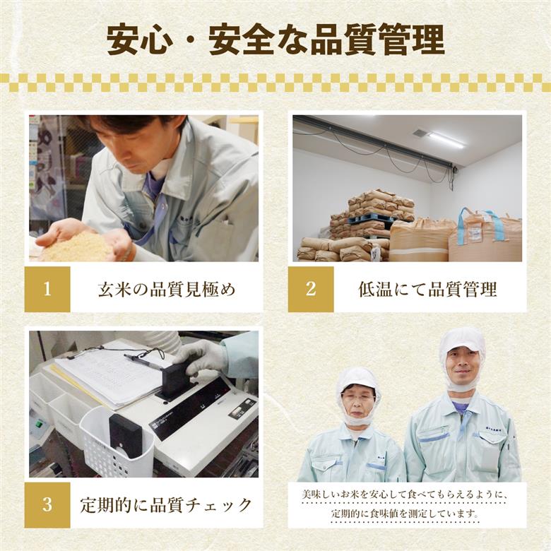 盛岡市産 お米 5種食べ比べ【1kg×5袋】