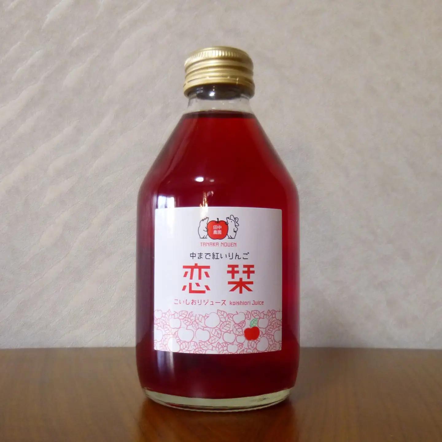 恋栞(こいしおり)りんごジュース＜無添加ストレート100％＞250ml×2本 | りんごジュース ジュース りんご 林檎 