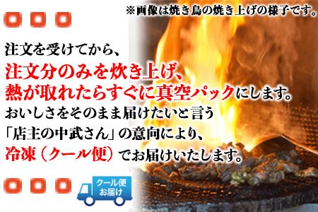 ＜六矢の焼豚 合計900g（250g×3袋）＞翌月末迄に順次出荷【b0431_mt】