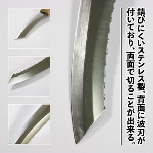 熊谷鍛冶屋　ステンロープカッター間切り ロープ 作業 安心 錆びにくい