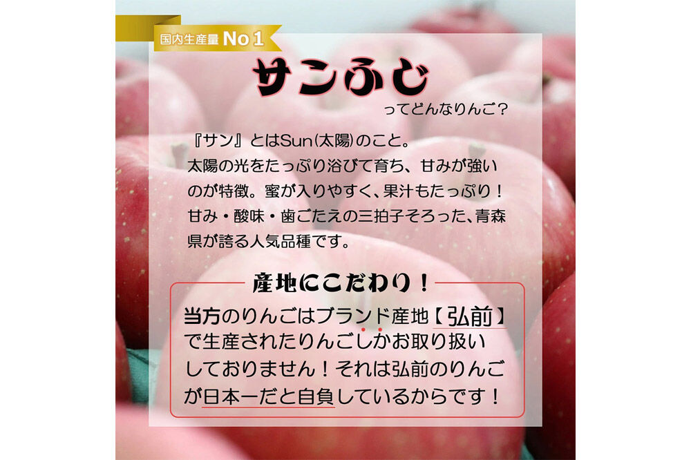 【26年12月下旬～発送】りんご サンふじ【贈答用】約5kg 内のし付き 青森県 弘前市 [先行予約 アップル おいしい ふじ りんご 果実 果物 赤色 津軽 糖度 美味 林檎]