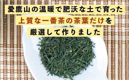 沼津茶愛鷹茶3種50g入12袋セット 茶葉 緑茶 お中元 贈答用 ギフト用
